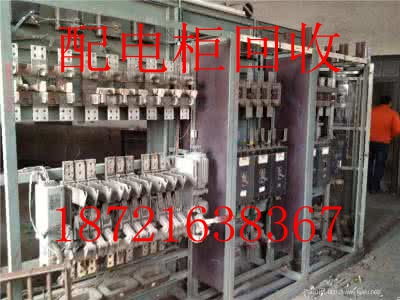 南橋配電柜回收與奉賢區變壓器配電柜回收服務詳解——配電開關控制設備的綠色循環